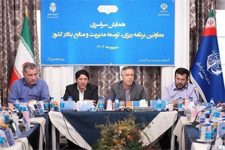 تدوین برنامه ها و اهداف سازمان بنادر و دریانوردی هم راستا با برنامه دولت وفاق ملی و برنامه هفتم توسعه