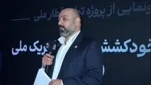 همکاری گروه صنعتی پلور سبز در پروژه تولید نخستین قطار ملی
