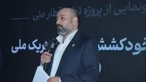 همکاری گروه صنعتی پلور سبز در پروژه تولید نخستین قطار ملی