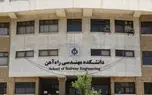 ارتباط جامعه دانشگاهی با فعالان ریلی چگونه به بهره‌وری کمک می‌کند؟