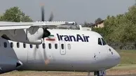 استرداد هزینه بلیت پرواز شماره ۳۲۱ تهران به خرم آباد 