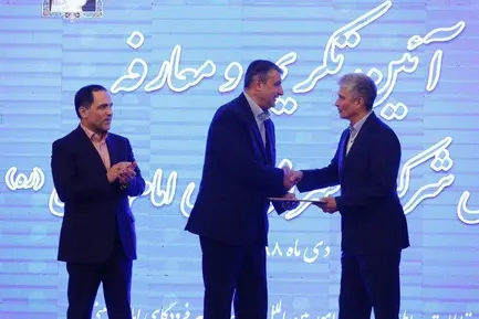 معارفه مدیرعامل شهر فرودگاهی امام