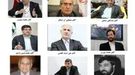 مدیران کشتیرانی جمهوری اسلامی ایران از تاسیس تا کنون