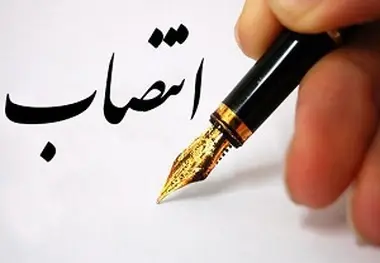 معاون فرماندار بندر ماهشهر معرفی شد