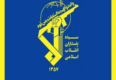 بیانیه سپاه پاسداران در پی آشوب‌های اخیر