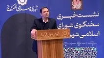 موانع تجاری‌ سازی متروی کرج؛ رام قطار و زمین دپو