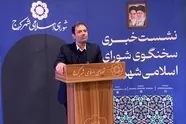 موانع تجاری‌ سازی متروی کرج؛ رام قطار و زمین دپو