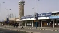 فرود یک فروند هواپیمای سازمان ملل در یمن