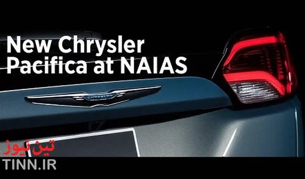 SAE Eye on Engineering: New Chrysler Pacifica at NAIAS