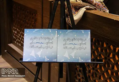  تدوین کتاب 