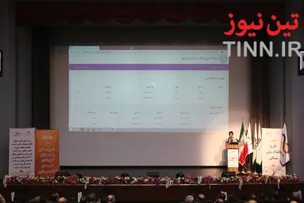 طرح اقدام ملی مسکن