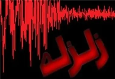 زلزله در اصفهان خسارتی نداشته است/ هلال‌احمر آماده برای اعزام به استان‌های غربی