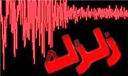 زلزله در اصفهان خسارتی نداشته است/ هلال‌احمر آماده برای اعزام به استان‌های غربی