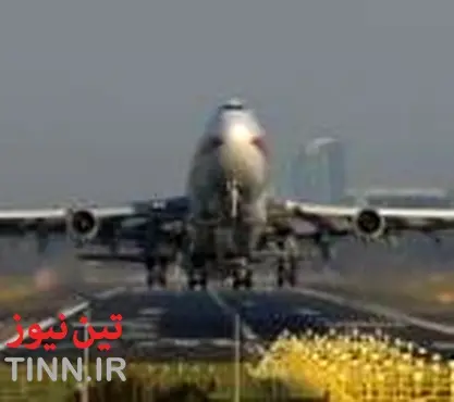 ◄ رکورد پروازهای عبوری بر فراز آسمان ایران شکسته شد