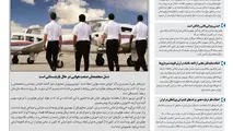 روزنامه تین|شماره 221| 21 اردیبهشت ماه 98