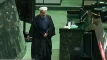 رئیس‌جمهور در جلسه علنی مجلس حاضر شد