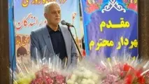کمک مدیریت شهری برای ارتقای معیشت خانواده بزرگ اتوبوسرانی