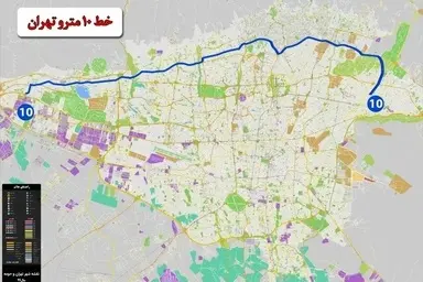 شتاب در حفاری خط ۱۰ مترو تهران؛ راه اندازی دستگاه دوم تا ۳ ماه آینده