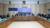 برگزاری اولین جلسه ستاد بازآفرینی محدوده ها و محلات هدف استان ایلام