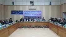برگزاری اولین جلسه ستاد بازآفرینی محدوده ها و محلات هدف استان ایلام