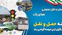 بزرگداشت هفته حمل و نقل، فرصتی مغتنم برای تقدیر از خادمان مردم