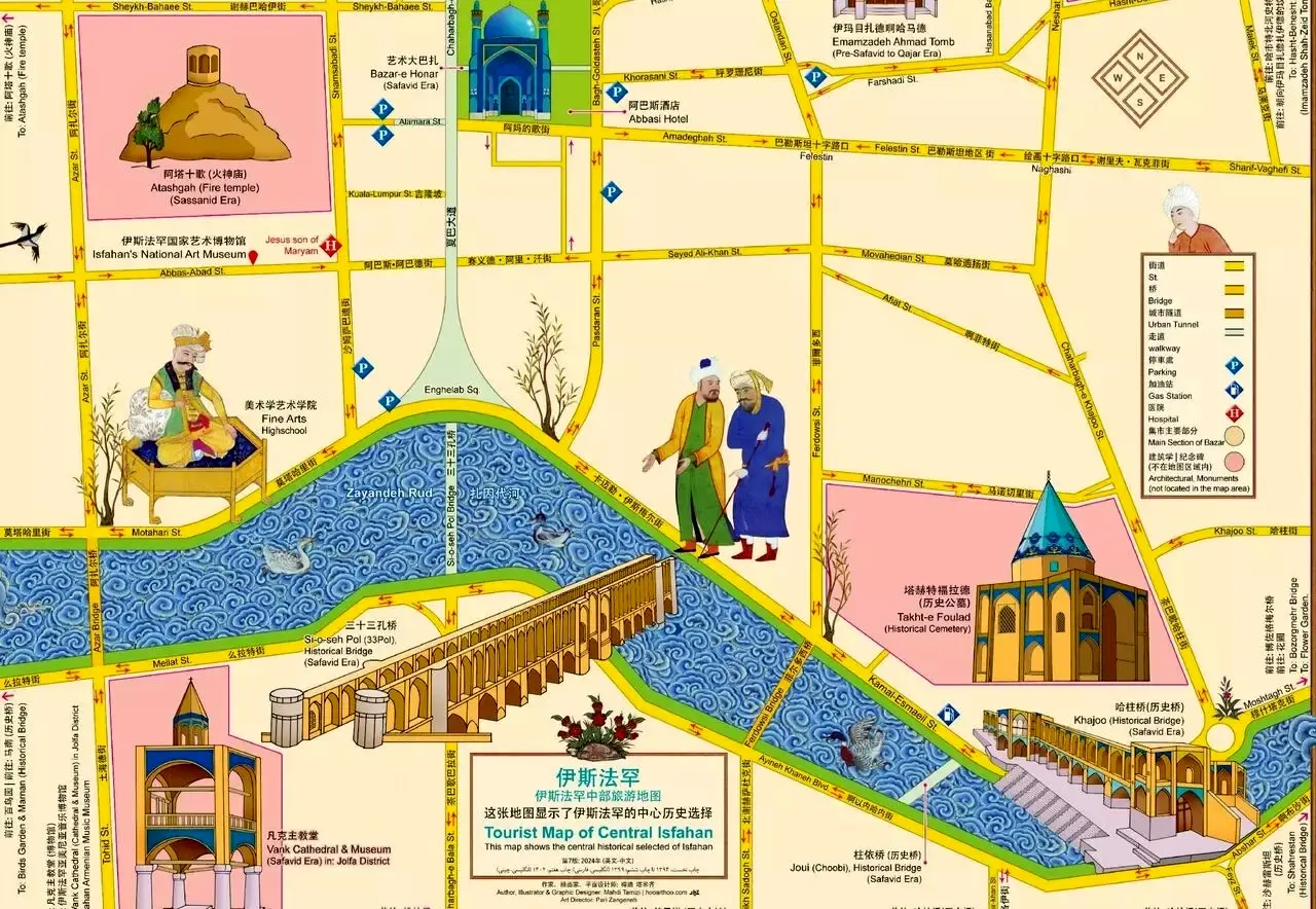  نقشه گردشگری اصفهان به زبان چینی بر بُن‌ مایه‌ های فرهنگی ایران و چین تاکید دارد