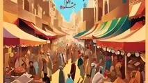 جشنواره بین‌ المللی گردشگری راه ادویه یزد برگزاری می شود