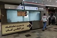 خدمات ویژه مترو برای بازدیدکنندگان نمایشگاه کتاب