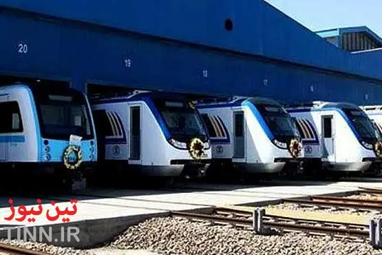 ◄ اجرای پروژه تامین دوهزار واگن برای خطوط متروی کلان‌شهرها