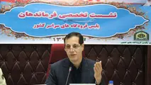 ماموریت دشوار پلیس فرودگاه‎ها