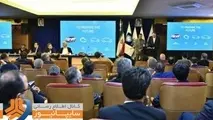 هدف سایپاسیتروئن از حضور در ایران