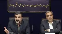 برگزاری نشست ستاد اربعین ۱۴۰۵ با حضور معاون وزیر و رئیس سازمان راهداری و حمل ونقل جاده ای
