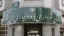 تجمع رانندگان اتوبوس درون‌شهری مقابل سازمان شهرداری‌ها و دهیاری‌ها