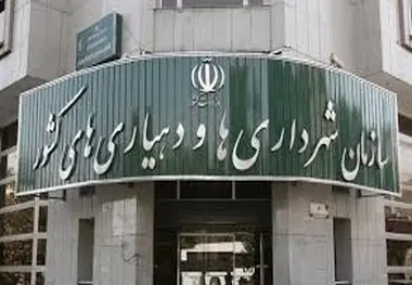 سازمان مالیاتی جزئیات واریز ۱۴.۷ همت به حساب شهرداری‌ ها را اعلام کرد