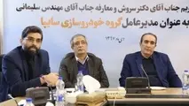 نخستین اظهارنظر مدیرعامل جدید سایپا