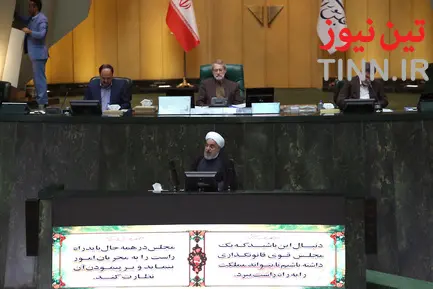 تقدیم لایحه بودجه سال ۹۹ به مجلس شورای اسلامی