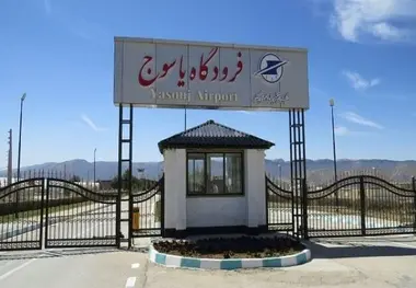 پرواز تهران- یاسوج مجبور به بازگشت شد