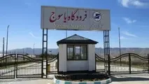 پرواز تهران- یاسوج مجبور به بازگشت شد
