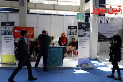 Inotex2018