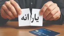 یارانه زوج‌ های کارمند احتمالا حذف می‌ شود