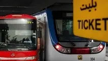 رایگان بودن مترو و اتوبوس تمدید می‌ شود؟