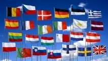 بین‌تعطیلی در کشورهای اروپایی تعطیل است!