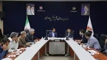 Officials Review Infrastructure Development Plan at Chilat Border 