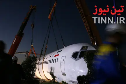 عملیات جابه‌جایی هواپیمای سانحه‌دیده ماهشهر