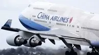 هواپیمای حامل  کمک‌های چین در فرودگاه امام به زمین نشست