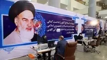 هجوم احمدی نژادی ها برای انتخابات