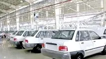۱۴۰هزار خودرو به زودی عرضه می‌شود