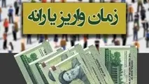 یارانه 45 هزار و 500 تومانی شهریور امشب واریز می‌شود