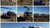 امدادگران اورژانس هوایی زنجان جان 2 جوان را نجات دادند