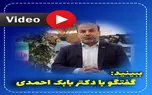 تلاش کردیم باوجود تحریم ها، در حوزه صادرات بازار هدف بسازیم